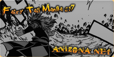 Fairy Tail Manga / Хвост Феи Манга 217 - Потерянная магия