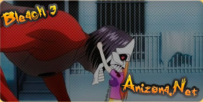 Bleach / Блич - 3 серия