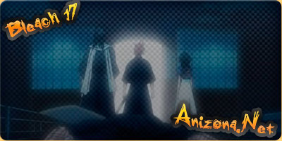Bleach / Блич - 17 серия