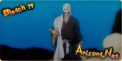 Bleach / Блич - 19 серия