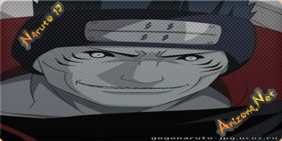 Naruto Shippuuden / Наруто Ураганные хроники 13 серия