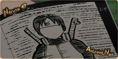 Naruto Shippuuden / Наруто Ураганные хроники 47 серия