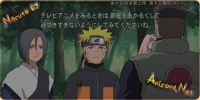 Naruto Shippuuden / Наруто Ураганные хроники 63 серия