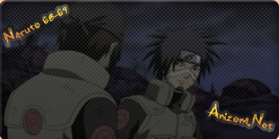 Naruto Shippuuden / Наруто Ураганные хроники 68-69 серия