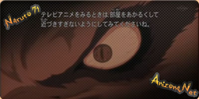 Naruto Shippuuden / Наруто Ураганные хроники 71 серия