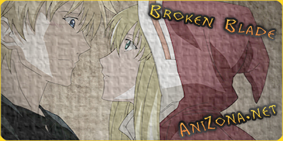 Broken Blade/Сломанный Меч