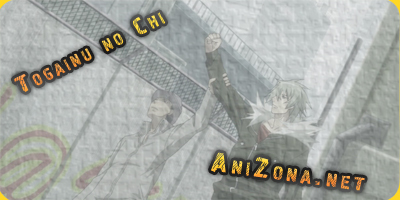 Togainu no Chi / Кровь виновной собаки